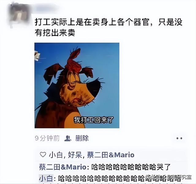 想看我脱了衣服的照片吗？哈哈美女反向操作让人不知所措