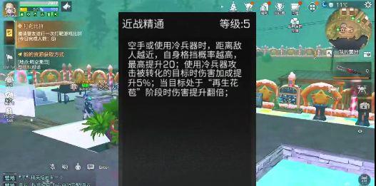 明日之后第四季职业推荐(明日之后第四季什么职业好)