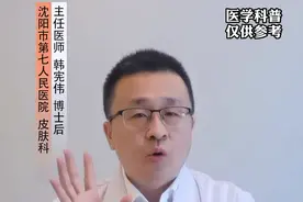 这些皮肤科常用的洗剂，便宜又实用，建议收藏图片