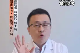 这些皮肤科常用的洗剂，便宜又实用，建议收藏图片