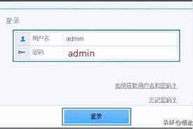 华为路由器如何恢复出厂设置的方法图片