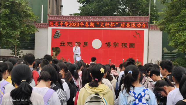 四川省民生研究会新媒体中心-官网