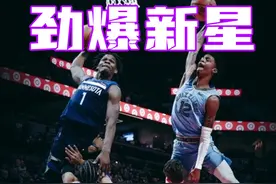 莫兰特领衔，盘点闪耀的七大新星。华少爷劲爆隔扣，成最亮眼的仔图片