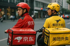 京东美团外卖“水战”升级，4天市值合计蒸发超千亿港元图片