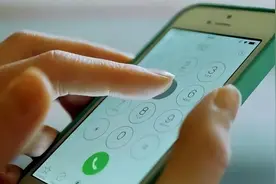 侵犯公民个人信息案件中单纯手机号码的认定图片