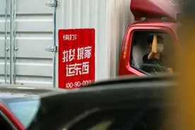 冲击同城货运第一股，快狗打车没守住第二名图片