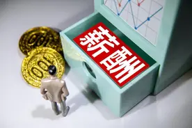 内蒙古公布平均工资，涨幅出人意料，看看你的收入位次图片