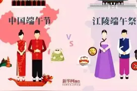 2005年闹得沸沸扬扬的中韩“端午”申遗之争，最终结果如何了？图片
