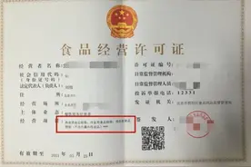 食品配送、餐饮服务企业如何办理资质认证？有哪些可以申请？图片