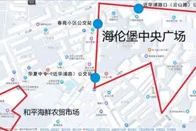 昆明新增1例确诊病例；云南各地通告如下图片