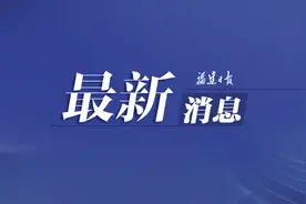 福州：公积金余额22日起可用于提前还款图片