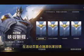 英雄联盟手游：从千万玩家期待到无人问津，到底经历了什么图片