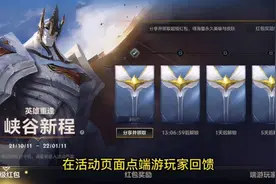 英雄联盟手游：从千万玩家期待到无人问津，到底经历了什么图片