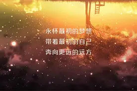 晚安语录 余生很长别慌，看淡一点善待自己图片