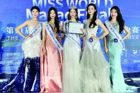 厦门理工学院刘婉婷获2022世界小姐澳门地区大赛总决赛亚军图片