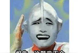 老头环惨遭中国玩家毒手？捏脸捏出新境界，连宫崎英高都被玩坏图片
