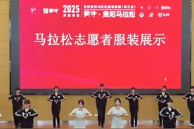 全维度升级！2025贵阳马拉松筹备进入冲刺阶段图片