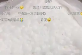 广告翻车后，又被曝出现虫卵，高洁丝卫生巾怎么了？图片