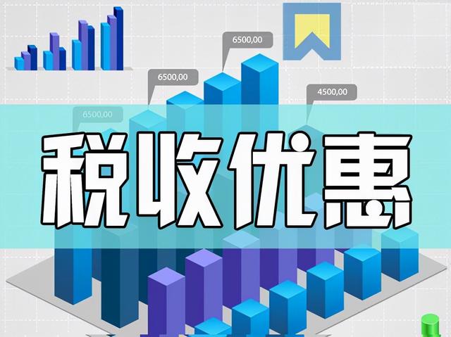 砂石商贸企业如何交税