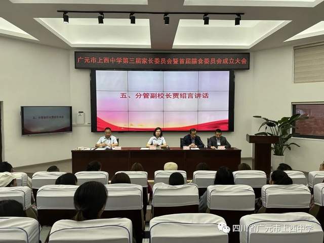 四川省民生研究会新媒体中心-官网