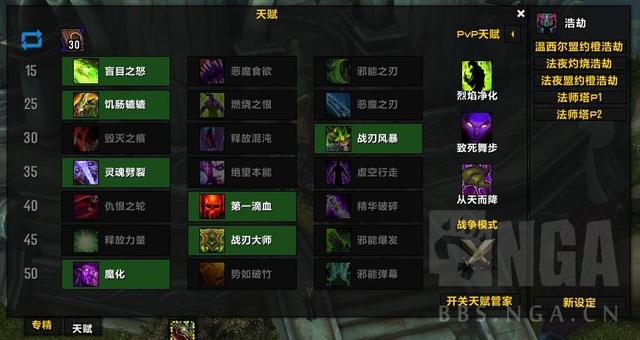 魔兽世界9.15：浩劫法师塔泪目心得
