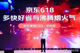 京东618让快更快：Apple自营小时购下单同享1小时送达与超值低价图片