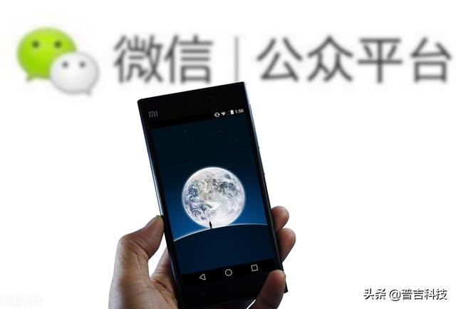 三步走,教您开通微信小程序