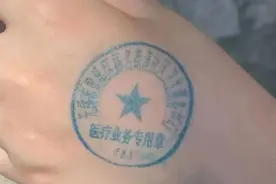 做完核酸手上盖章，还要保持3天？街道致歉图片