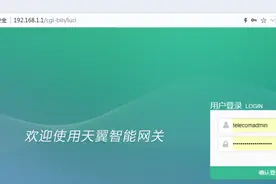 火虎云PCDN网络设置教程图片