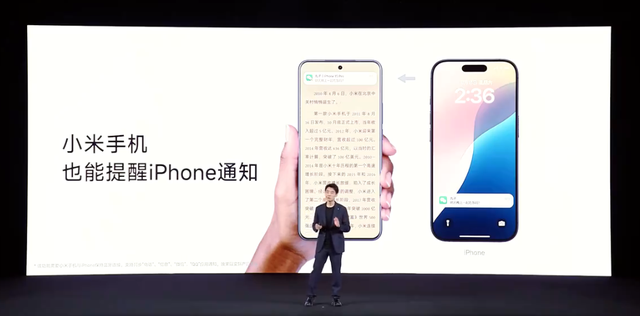 小米澎湃OS 3发布：“岛”来了、新桌面锁屏、超级小爱大升级