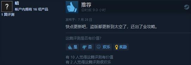 这个卡牌游戏在国内走红了，许多玩家却不知道自己玩的是盗版