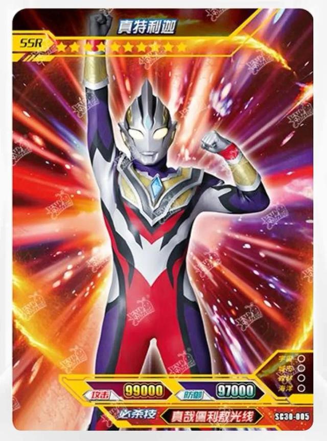 奥特曼卡牌稀有度名称的含义你知道吗？