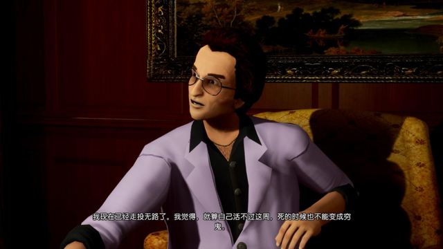 《GTA：三部曲·终极版》评测：缺乏诚意的老古董