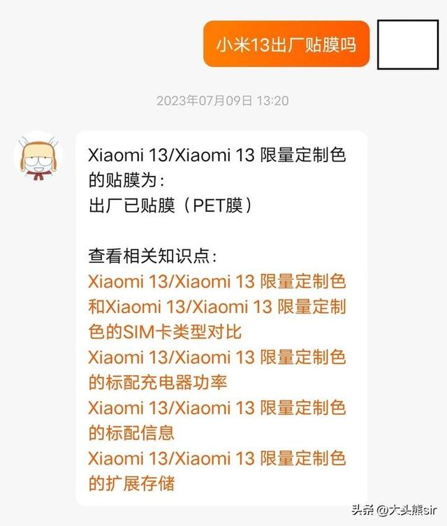 vivo手机自带原装膜撕了还有膜吗（有必要把新手机的膜揭掉）
