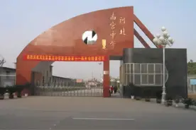 名校中考｜2022年中考生择校——邢台市优质高中详解图片