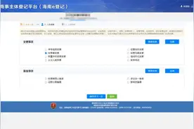 个体户可以变更经营者（法人）线上图解图片