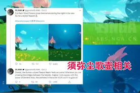 草神E技能和雷神一样自带霸体！6命大加强，3.6白术＋璃月新5星图片