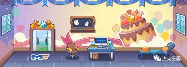 洛克王国12月3日更新公告——祝魔方11岁生日快乐