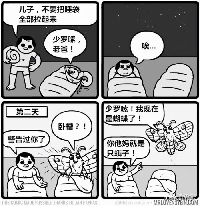 主角第一话就自尽?这款会死人的哆啦A梦系漫画,日本火到卖脱销