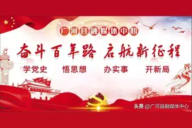 关于广河县办理创业担保贷款的公告图片