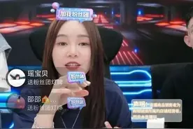 逆袭！薇娅助理上位，一夜带货1800万，直播首秀拿下榜单第一图片