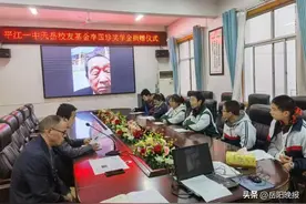 耄耋不老松 浓浓桑梓情——李国珍教授向平江一中捐赠100000元图片