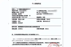 泰康健康有约团体终身重大疾病保险解读图片