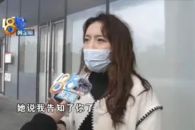 提车后听说“地补” 当初有告知？图片