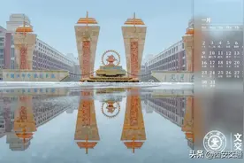 绝美！交大壁纸上新了！图片
