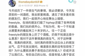 被骂退网？Digi Ghetto成员在酒吧竟遭人扔酒瓶图片