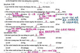 耗时3月！提炼新概念第二册203个语法知识点图片