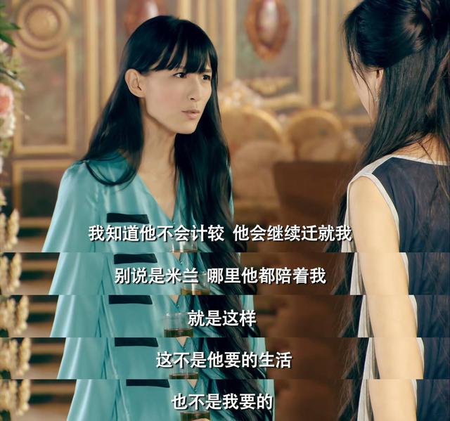 《爱情公寓》:林宛瑜的离开是因为陆展博幼稚的爱情观