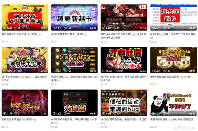 腾讯端游三幻神换人？网易一招阳谋，让八百万勇士转战梦幻西游
