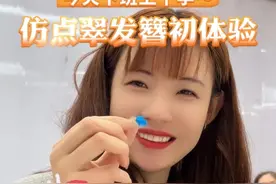 下了班再去上个学？年轻人抢着上的“非遗夜校”开课啦！图片